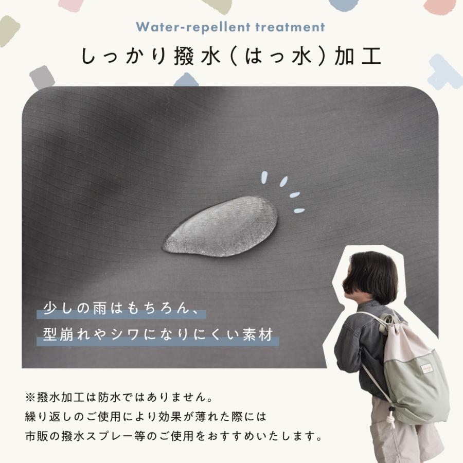 PUPPAPUPO（プッパプーポ） 【撥水】 ランドセルの上から背負える