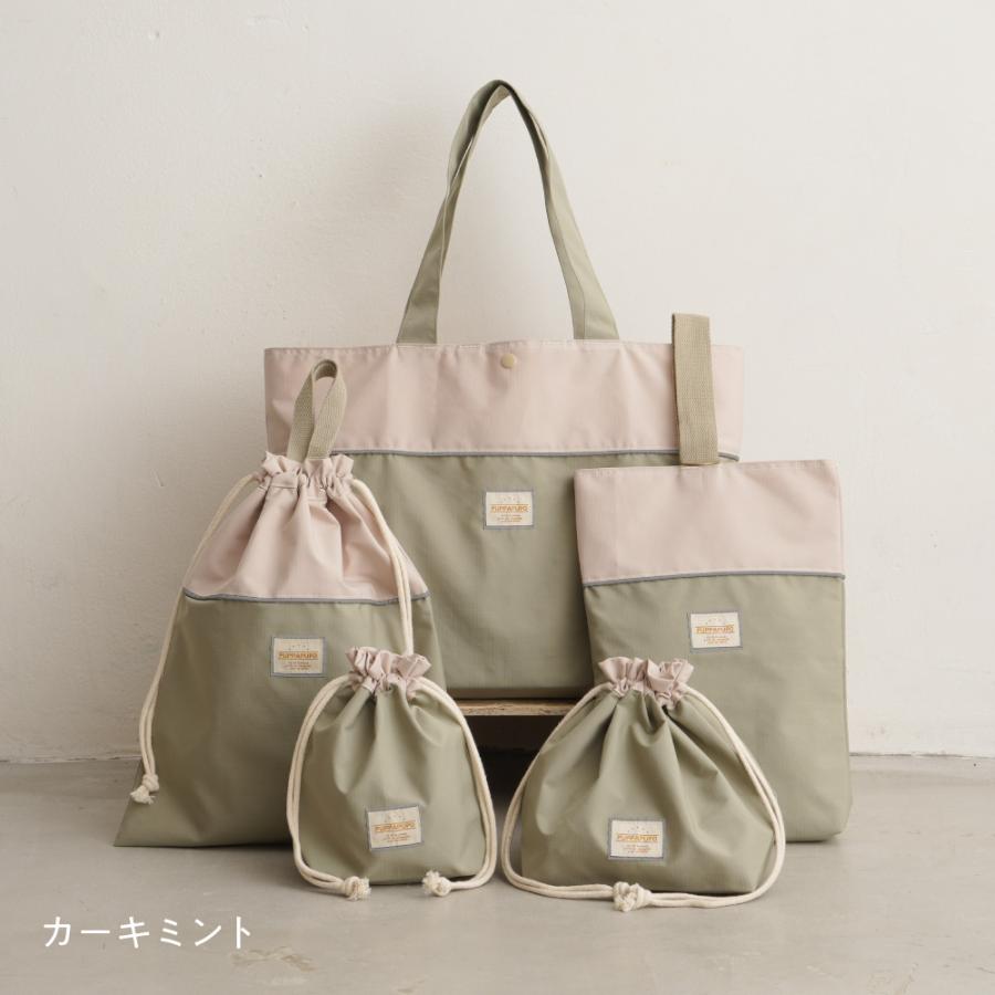 PUPPAPUPO（プッパプーポ） 【撥水】レッスンバッグ 5点セット バッグ