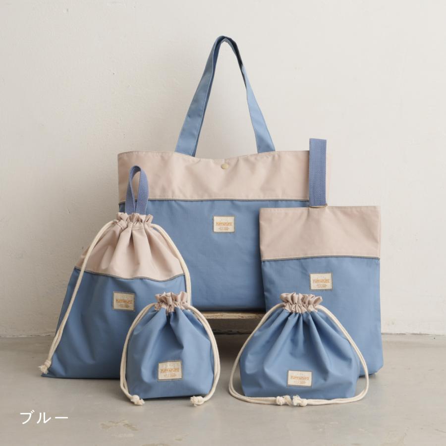 PUPPAPUPO（プッパプーポ） 【撥水】レッスンバッグ 5点セット バッグ
