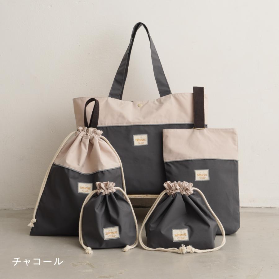 PUPPAPUPO（プッパプーポ） 【撥水】レッスンバッグ 5点セット バッグ
