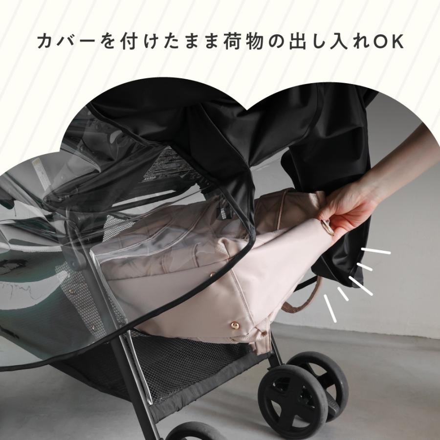 PUPPAPUPO（プッパプーポ） ベビーカー用 レインカバー 収納ポーチ付き