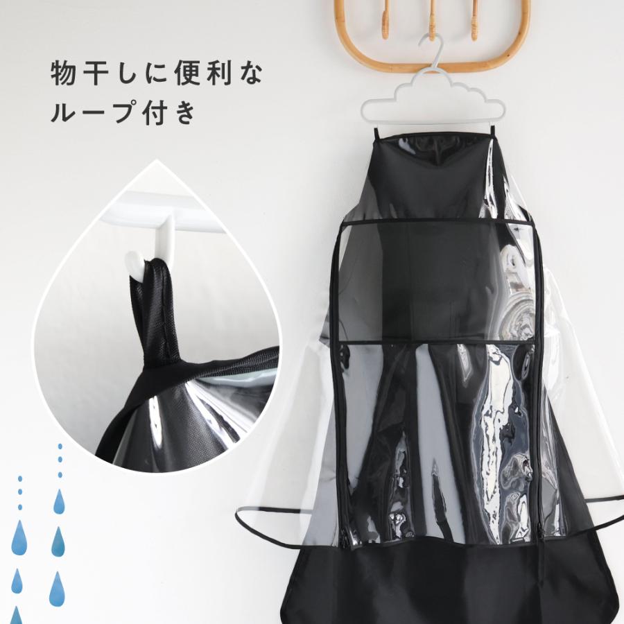 PUPPAPUPO（プッパプーポ） ベビーカー用 レインカバー 収納ポーチ付き 