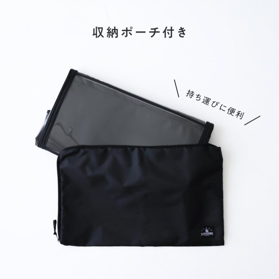 PUPPAPUPO（プッパプーポ） ベビーカー用 レインカバー 収納ポーチ付き