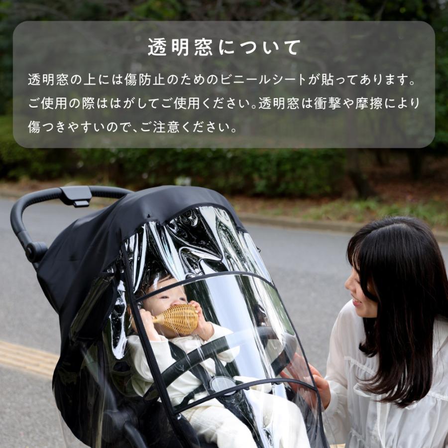 PUPPAPUPO（プッパプーポ） ベビーカー用 レインカバー 収納ポーチ付き