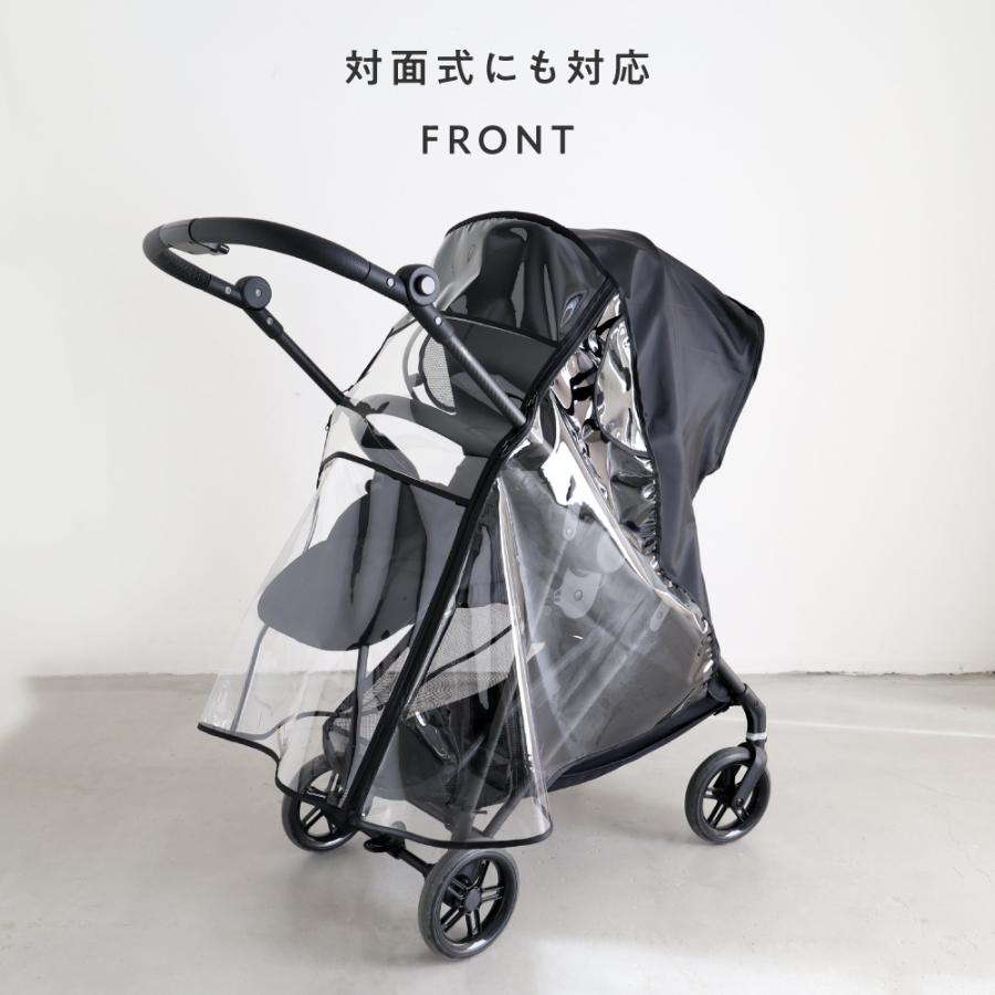 PUPPAPUPO（プッパプーポ） ベビーカー用 レインカバー 収納ポーチ付き