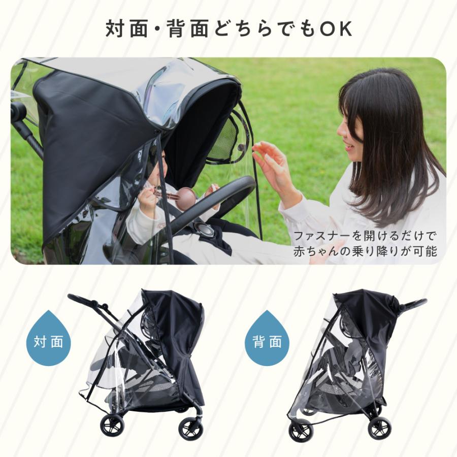 PUPPAPUPO（プッパプーポ） ベビーカー用 レインカバー 収納ポーチ付き