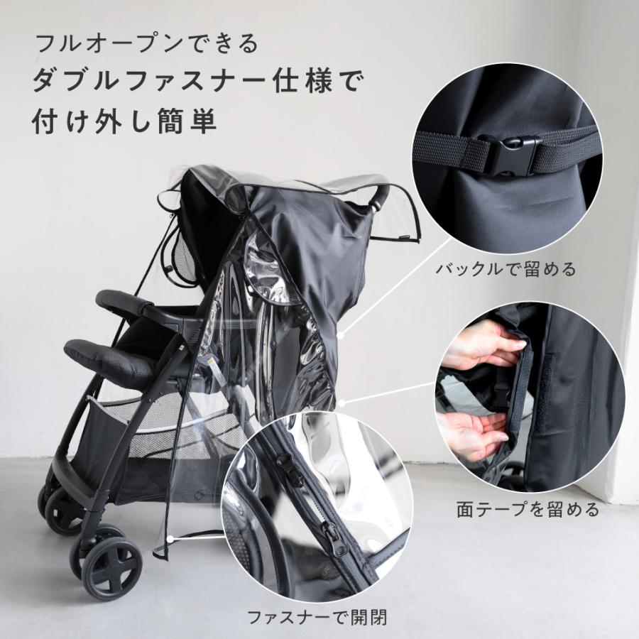 PUPPAPUPO（プッパプーポ） ベビーカー用 レインカバー 収納ポーチ付き