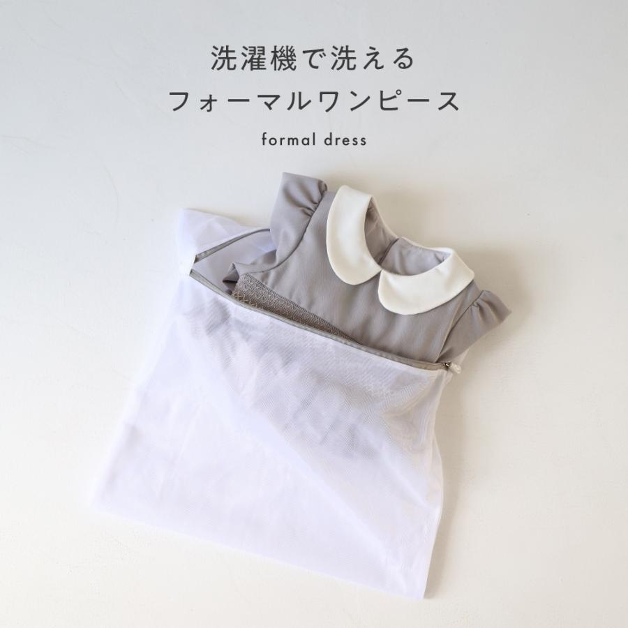 PUPPAPUPO（プッパプーポ） スモッキング ワンピース 無地 シンプル