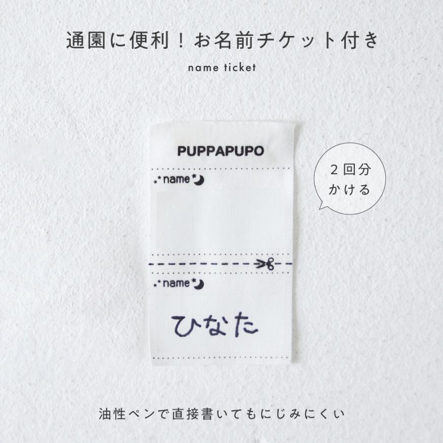 PUPPAPUPO（プッパプーポ） スモッキング ワンピース 無地 シンプル