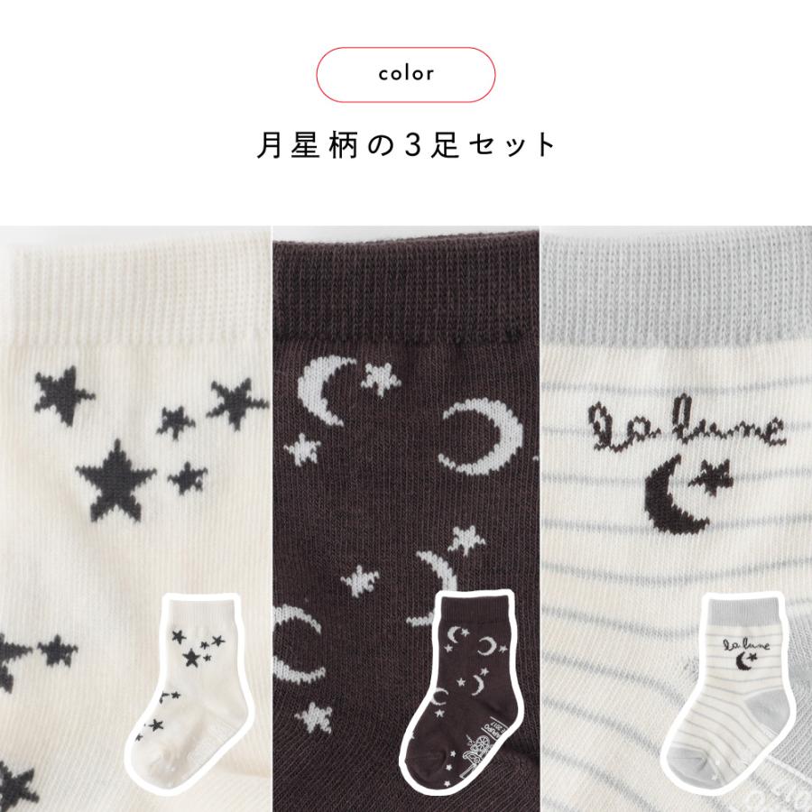 PUPPAPUPO（プッパプーポ） ベビー キッズ ソックス 3足セット 靴下 