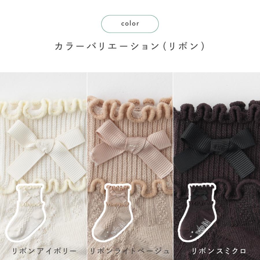PUPPAPUPO（プッパプーポ） ベビー キッズ ソックス リボン メロウ