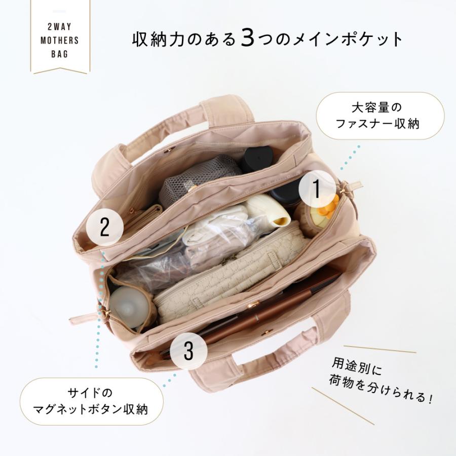 PUPPAPUPO（プッパプーポ） マザーズバッグ Noble 2way 20L トート