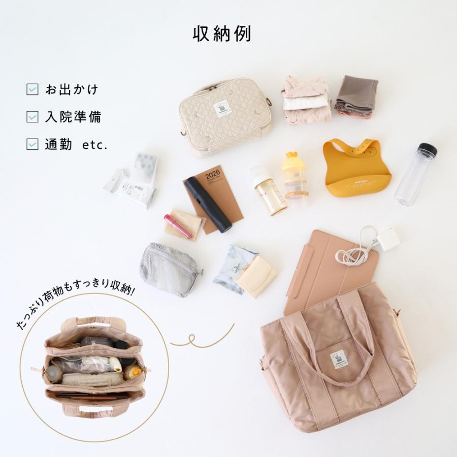 PUPPAPUPO（プッパプーポ） マザーズバッグ Noble 2way 20L トート