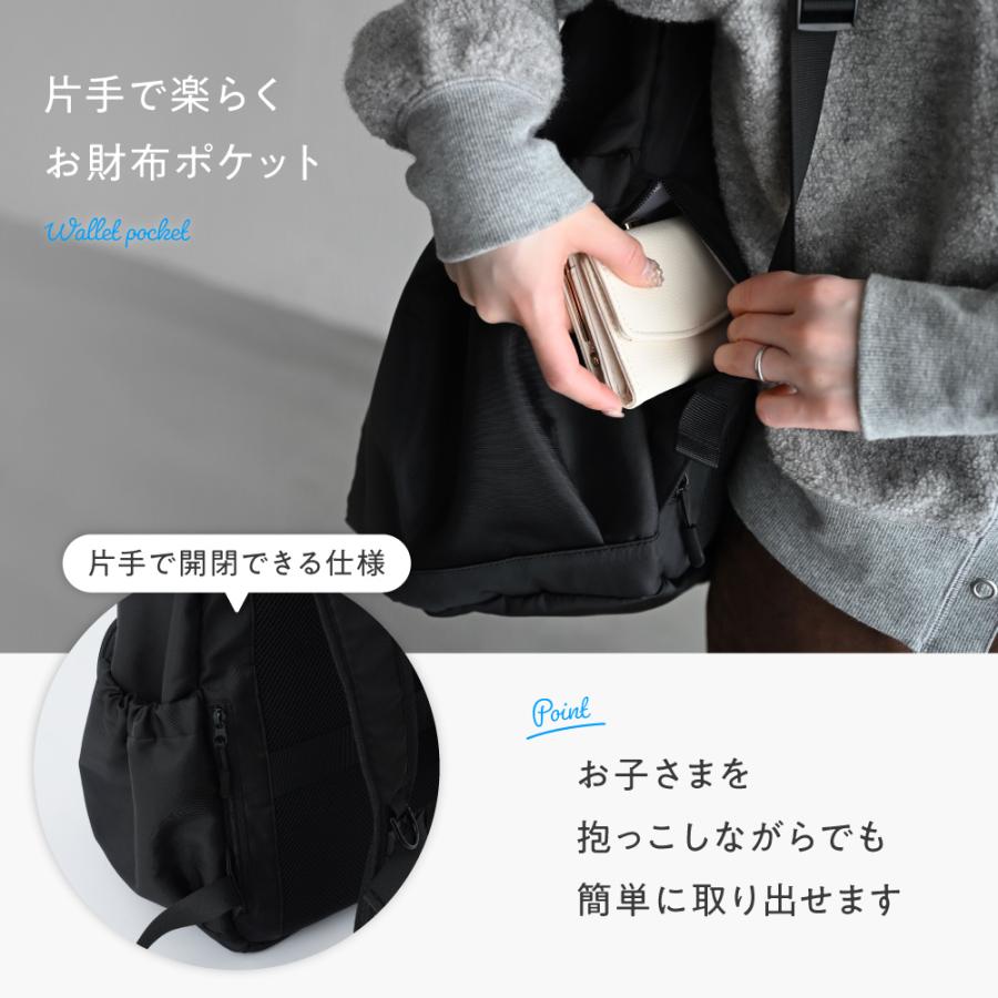 PUPPAPUPO マザーズリュック Neo-Classic 24.5L マザーズバッグ 撥水 リュック バッグ ママバッグ 大容量 軽量 自立 キャリーオン 背面ポケット プッパプーポの画像