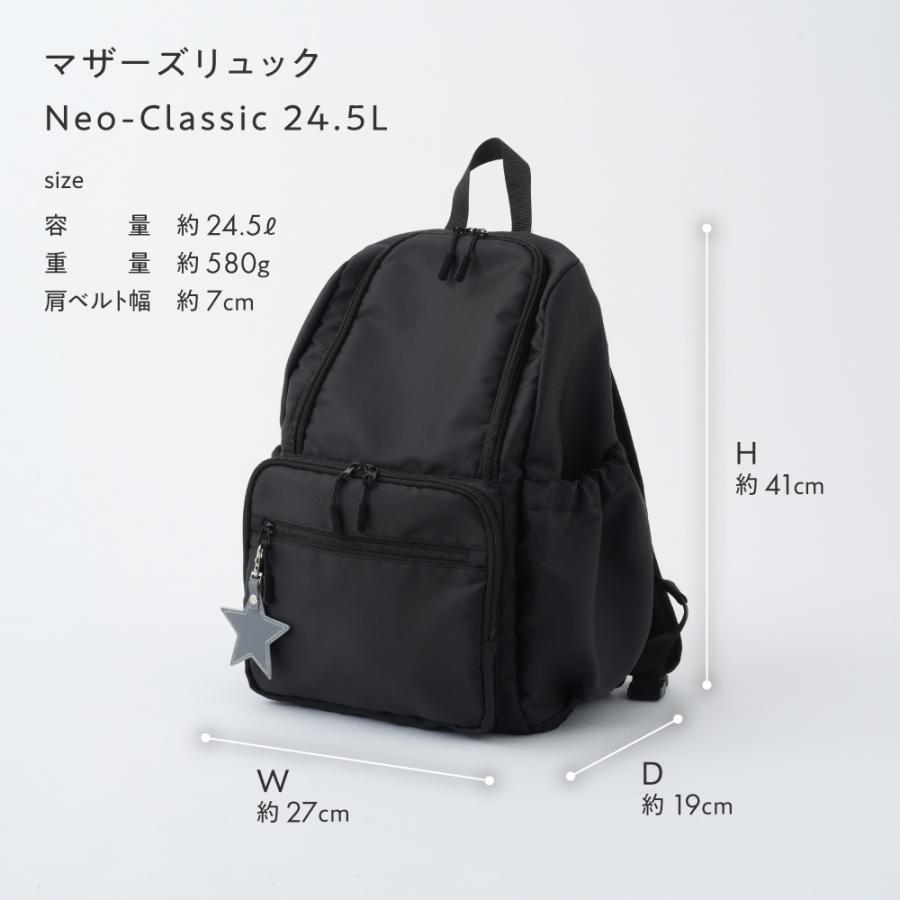 PUPPAPUPO（プッパプーポ） マザーズリュック Neo-Classic 24.5L