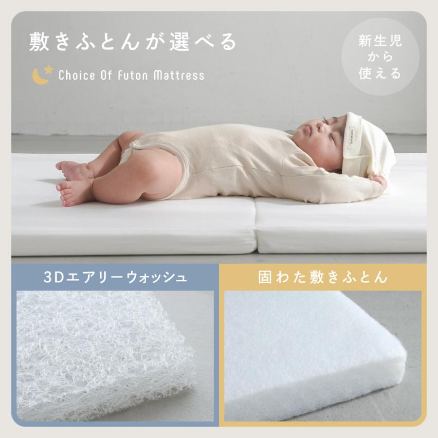 PUPPAPUPO（プッパプーポ） ベビー 敷きふとん スリーパー セット