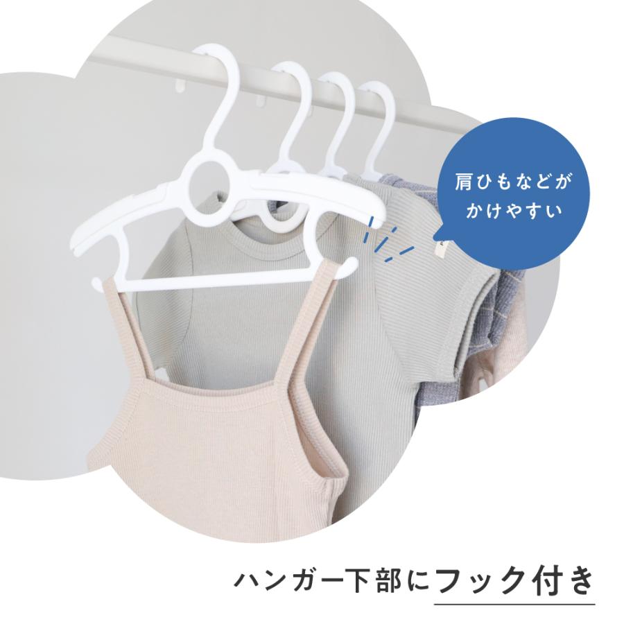 PUPPAPUPO（プッパプーポ） 大人もつかえる 伸縮 ベビーハンガー 20本