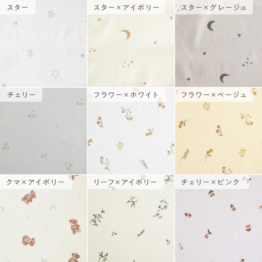 PUPPAPUPO（プッパプーポ） おむつ替え シート おむつ替えマット 45