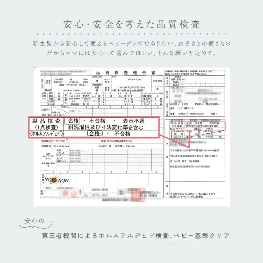 PUPPAPUPO おむつ替え シート おむつ替えマット 45×70cm 【パイル】 綿100% 防水 オムツ 携帯 コンパクト 持ち運び 洗濯機OK ベビー 赤ちゃん プッパプーポ｜puppapupo｜22