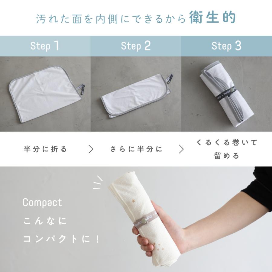 PUPPAPUPO（プッパプーポ） おむつ替え シート おむつ替えマット 45