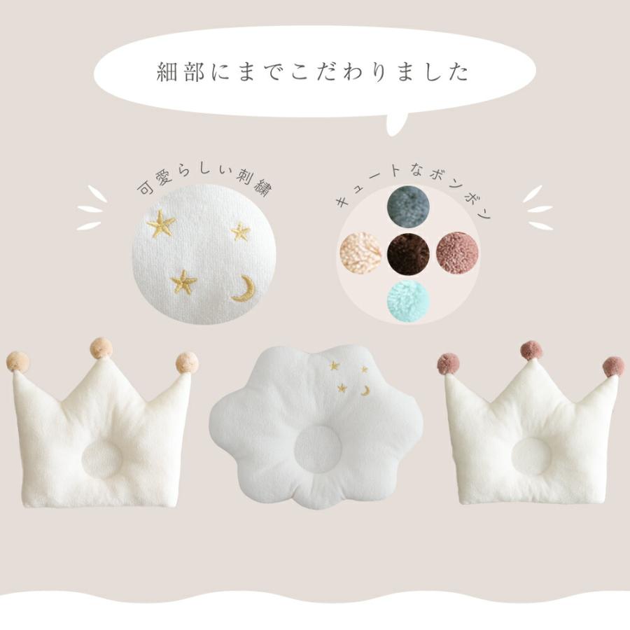 PUPPAPUPO 丸洗いできる ベビーまくら 洗える くも 王冠 綿100 PUPPAPUPO 丸洗いできる ベビーまくら 洗える くも 王冠 綿100