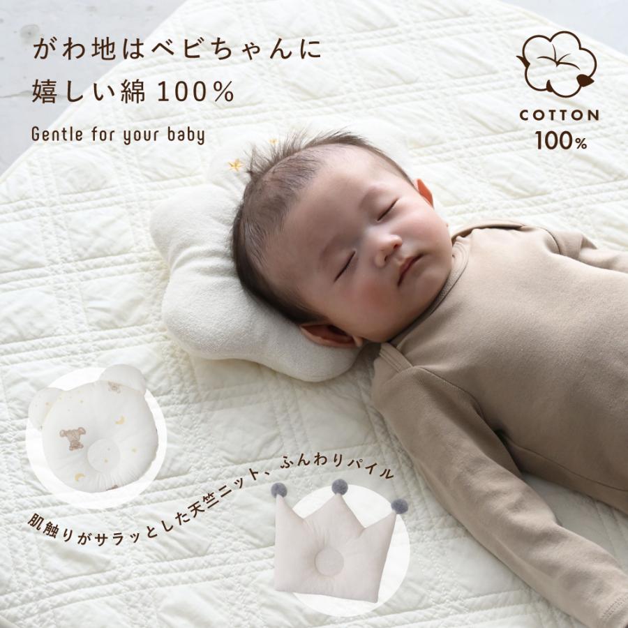 PUPPAPUPO（プッパプーポ） 丸洗いできる ベビーまくら 洗える くも