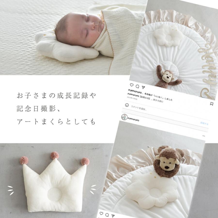 PUPPAPUPO 丸洗いできる ベビーまくら 洗える くも 王冠 綿100 PUPPAPUPO 丸洗いできる ベビーまくら 洗える くも 王冠 綿100