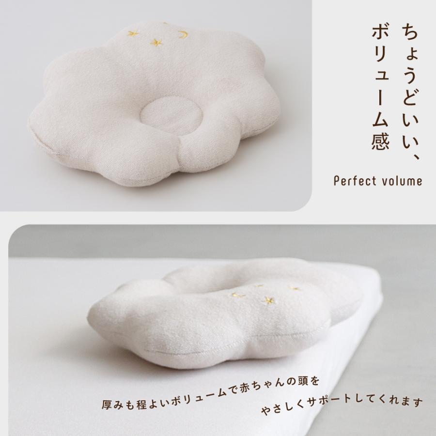 PUPPAPUPO（プッパプーポ） 丸洗いできる ベビーまくら 洗える くも