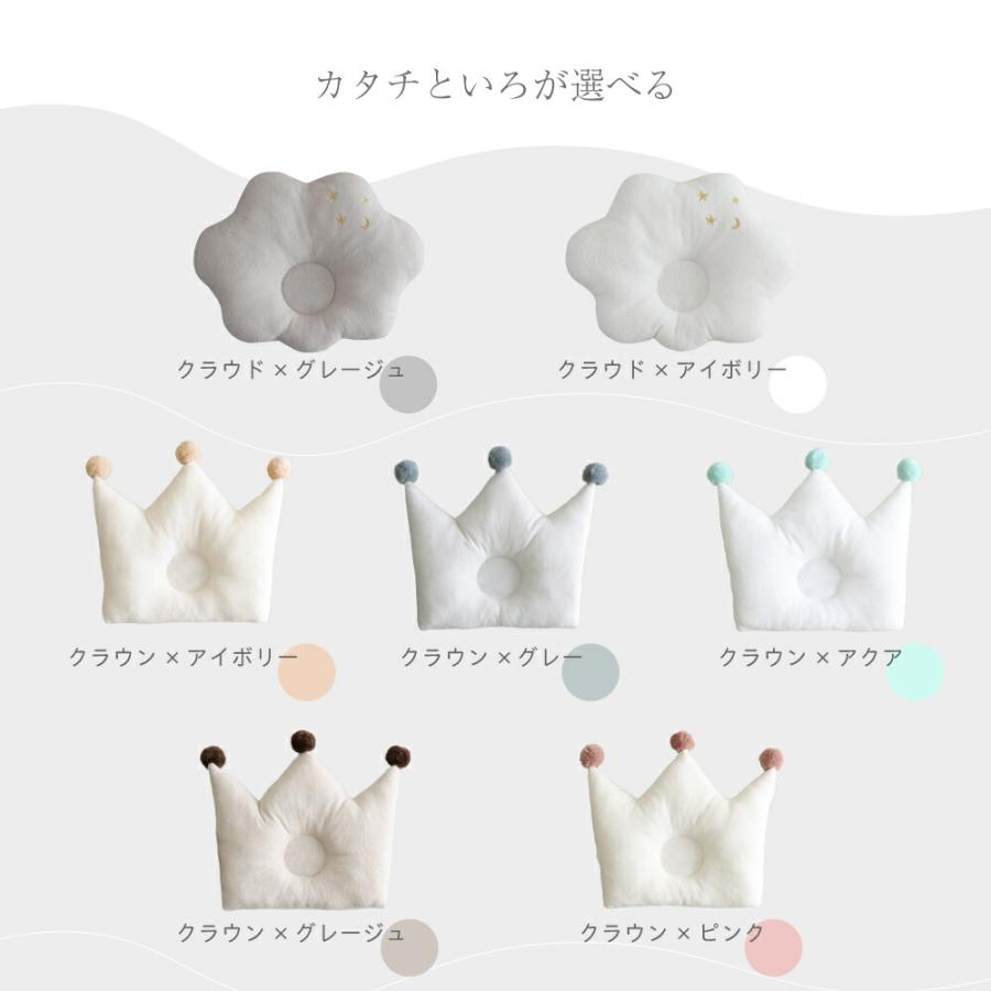 PUPPAPUPO 丸洗いできる ベビーまくら 洗える くも 王冠 綿100 PUPPAPUPO 丸洗いできる ベビーまくら 洗える くも 王冠 綿100