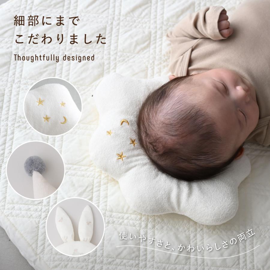 PUPPAPUPO（プッパプーポ） 丸洗いできる ベビーまくら 洗える くも
