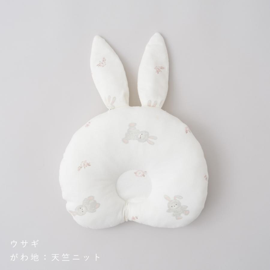 PUPPAPUPO（プッパプーポ） 丸洗いできる ベビーまくら 洗える くも