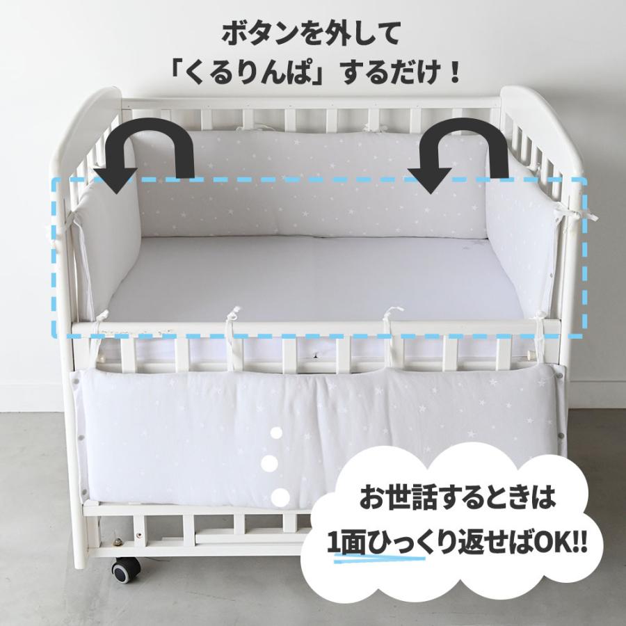 厚みたっぷり ベビーベッドガード ミニサイズ 60 90cm Tiny Star 天竺ニット 綿100 ベビーベッド用 ごっつん防止 Puppapupo 通販 Yahoo ショッピング