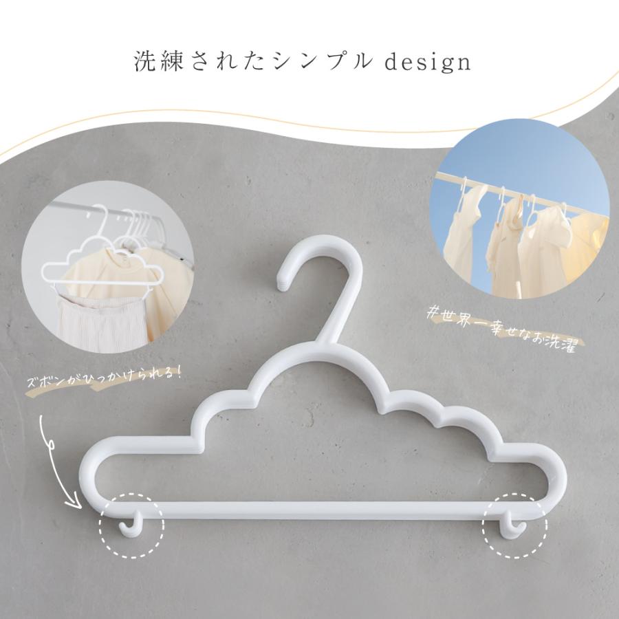 PUPPAPUPO ベビー&キッズ ハンガー 15本セット 【クラウド】 スリム 