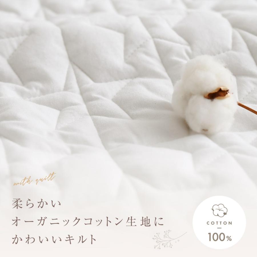 PUPPAPUPO 【防水】 オーガニック 汗取り ベビー敷きパッド 【1 PUPPAPUPO 【防水】 オーガニック 汗取り ベビー敷きパッド 【1