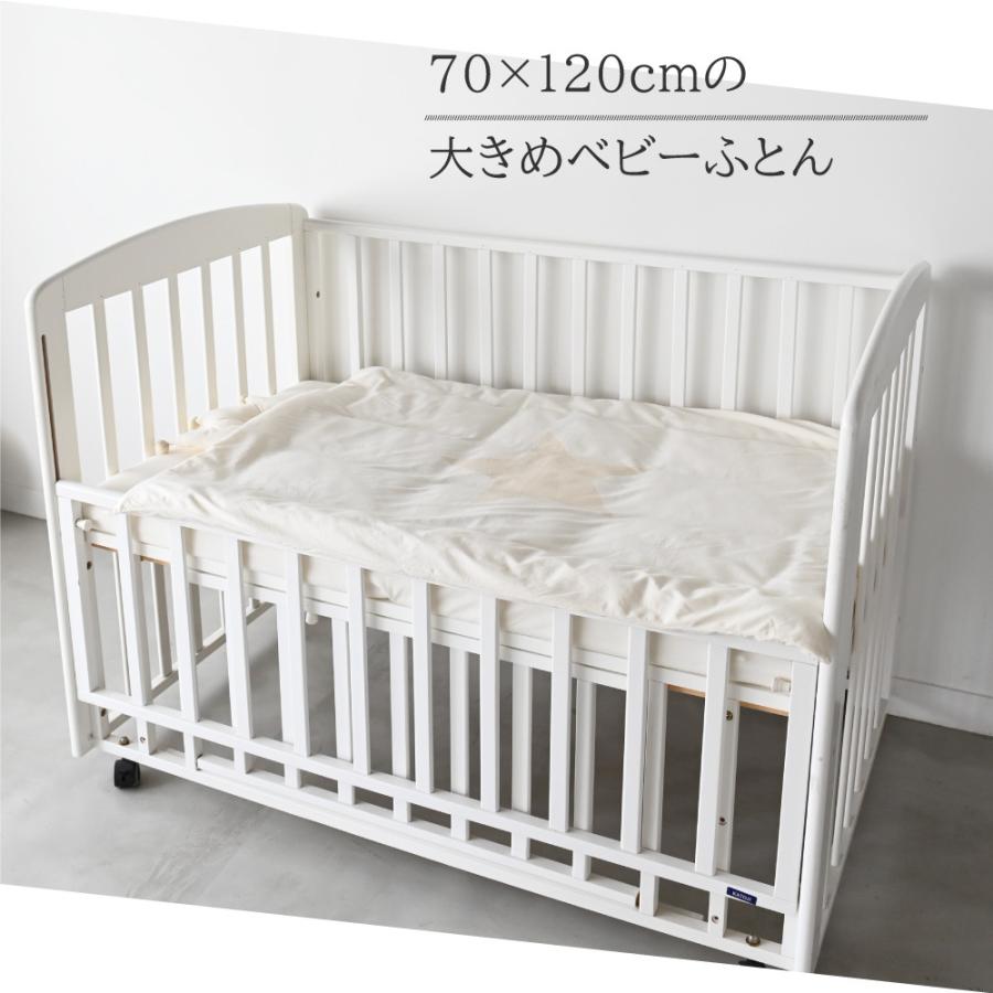 洗える オーガニック ベビー布団セット レギュラーサイズ 5点セット 70 1cm One Star 天竺ニット 綿100 シンプル かわいい 出産準備 3019 Puppapupo 通販 Yahoo ショッピング