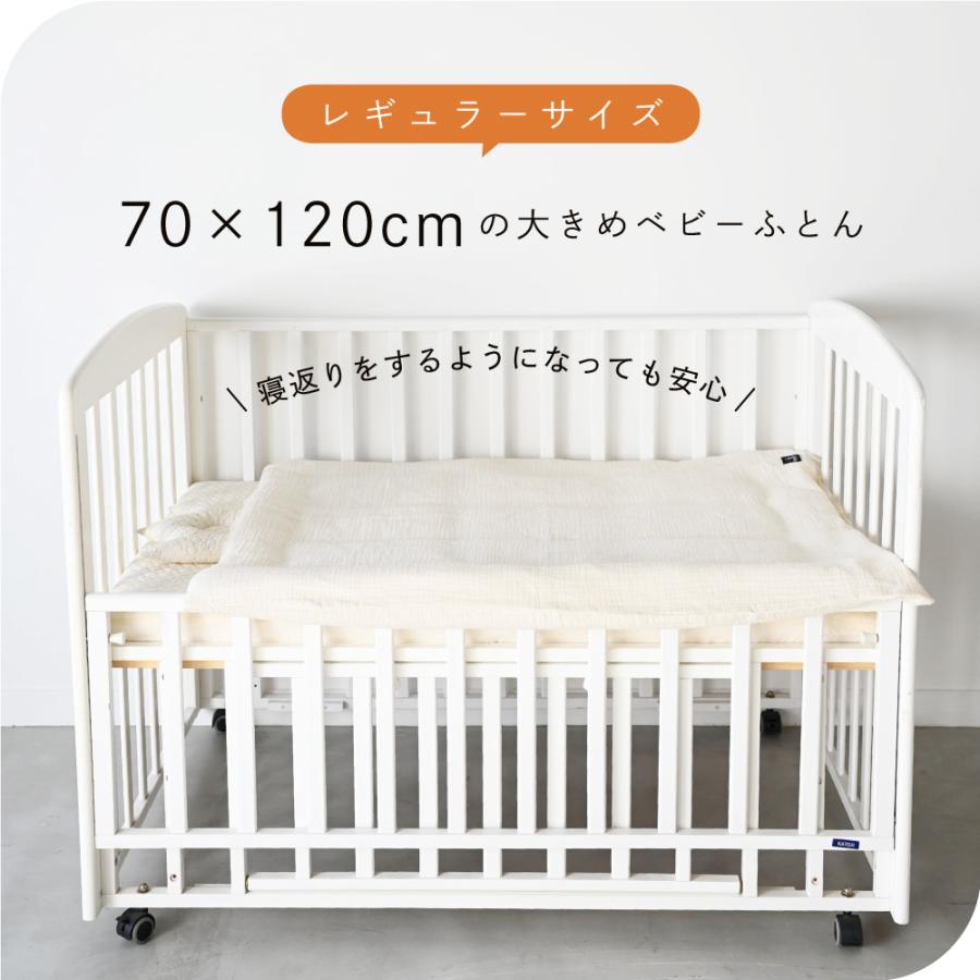 PUPPAPUPO 洗える ベビー布団セット レギュラーサイズ 5点 PUPPAPUPO 洗える ベビー布団セット レギュラーサイズ 5点