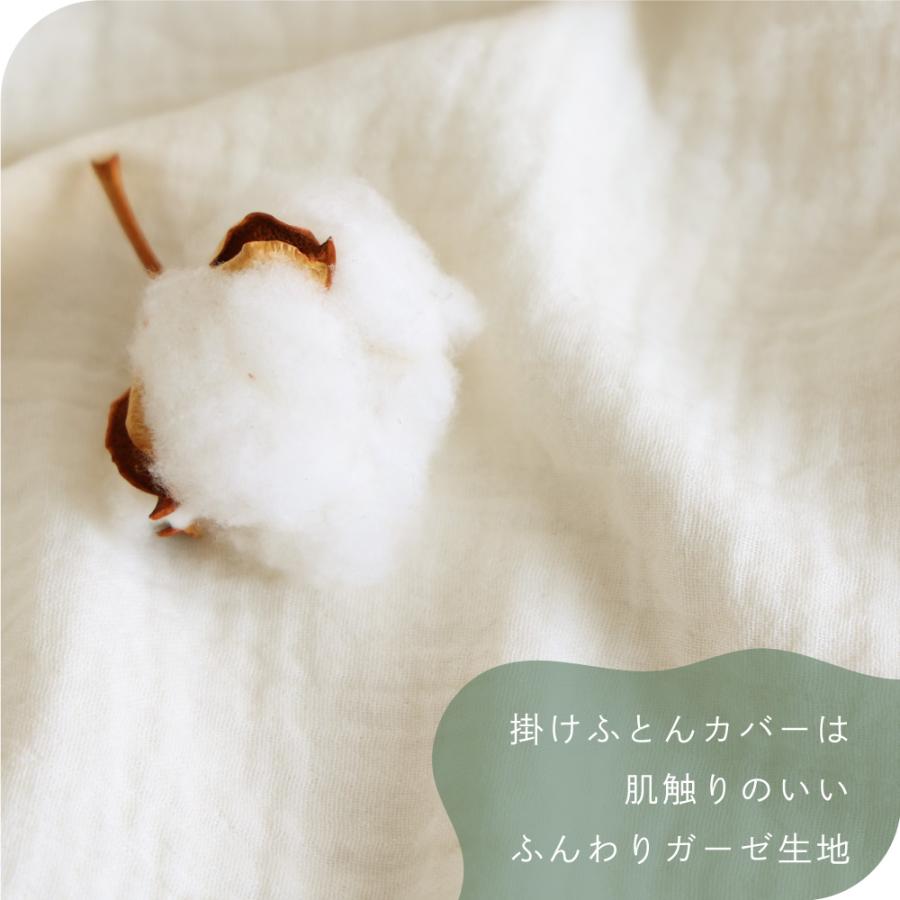 PUPPAPUPO 洗える ベビー布団セット 5点 【イブル モロッカン】 イブル 綿100％ ふとん ベビー布団 シンプル かわいい 赤ちゃん 新生児 出産準備 プッパプーポの画像