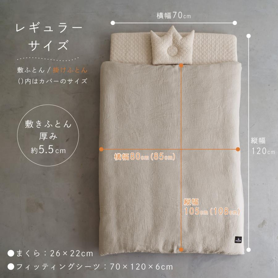 値下げ中　【新品未使用】 プッパプーポ　ベビー布団セット　5点　綿100% PUPPAPUPO 洗える ベビー布団セット 5点 【パイル】 綿100