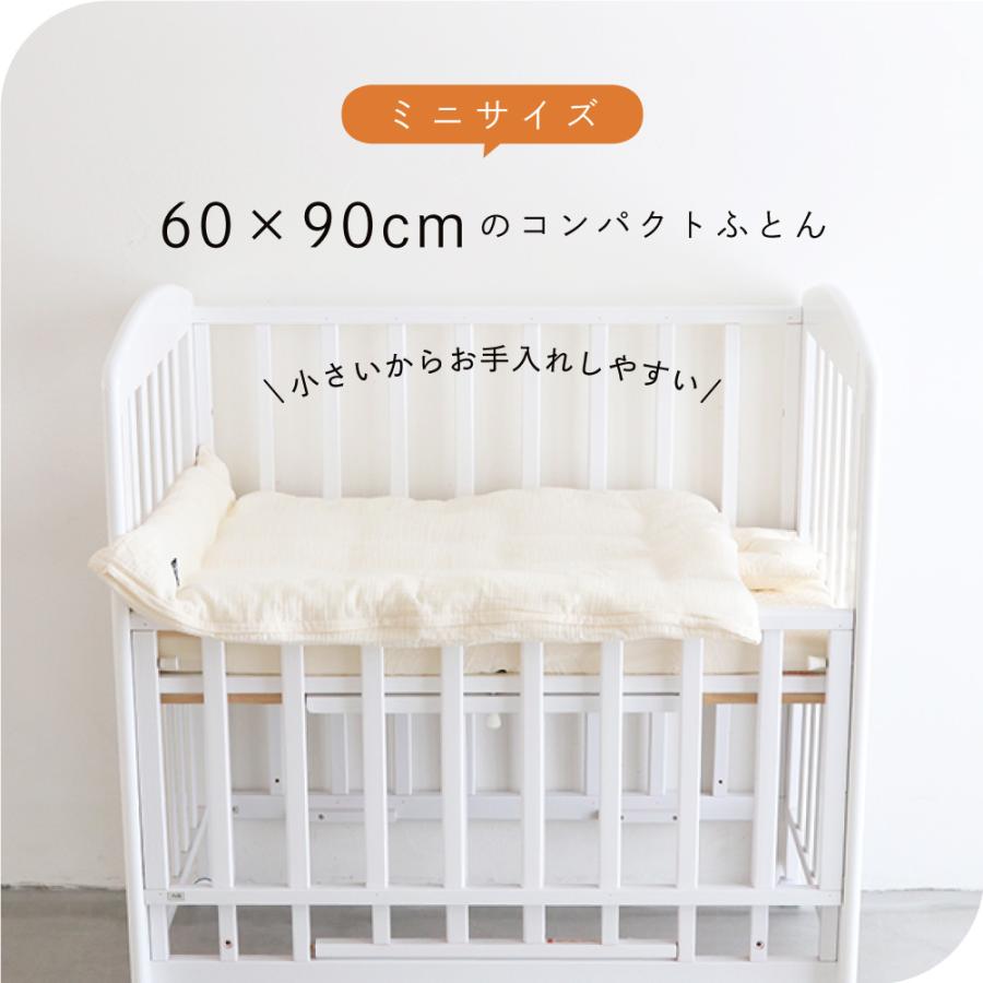 PUPPAPUPO 洗える ベビー布団セット ミニサイズ 5点 【イブル PUPPAPUPO 洗える ベビー布団セット ミニサイズ 5点 【イブル