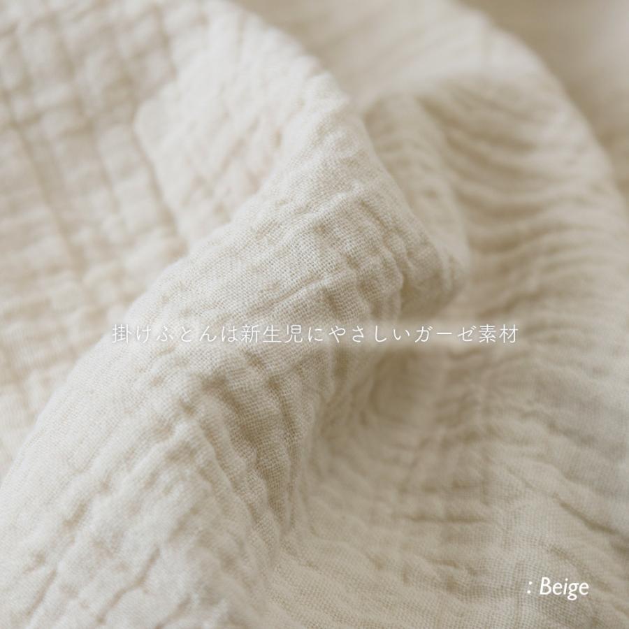 洗える ベビー布団セット ミニサイズ 5点セット 60 90cm イブル モロッカン 綿100 シンプル かわいい 出産準備 Puppapupo 通販 Yahoo ショッピング