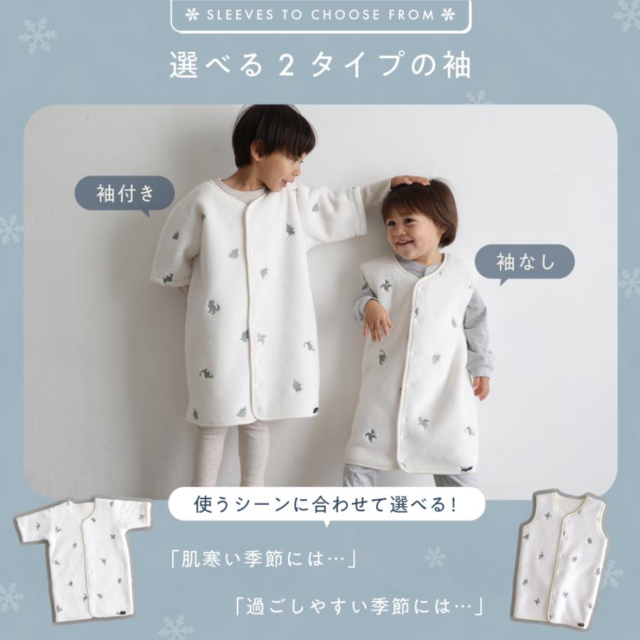 PUPPAPUPO スリーパー 【フランネル】 選べる 袖あり 袖なし 2WAY 冬用 着る毛布 防寒 パジャマ 秋 冬 赤ちゃん 新生児 キッズ ベビー 子供 前開き プッパプーポ | PUPPAPUPO | 01