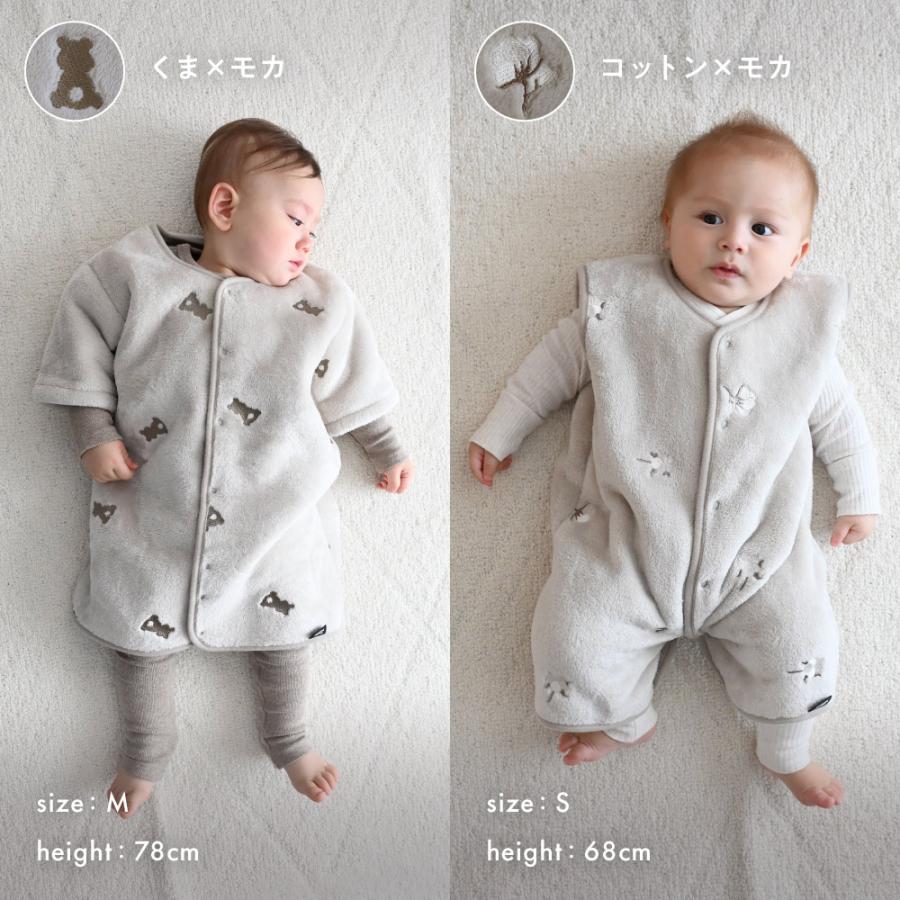 PUPPAPUPO スリーパー 【フランネル】 選べる 袖あり 袖なし 2WAY 冬用 着る毛布 防寒 パジャマ 秋 冬 赤ちゃん 新生児 キッズ ベビー 子供 前開き プッパプーポ | PUPPAPUPO | 08