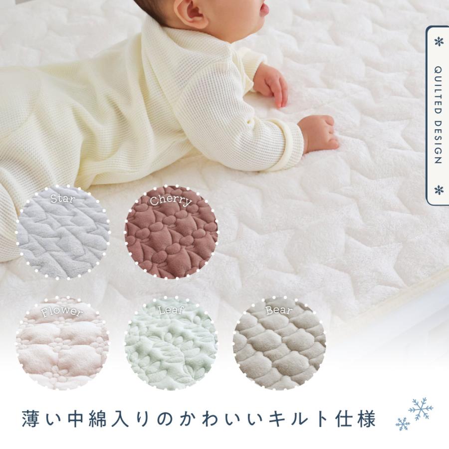 chikopie　敷き布団 PUPPAPUPO ベビー 敷きパッド 【フランネル】 冬用 キルト 四隅