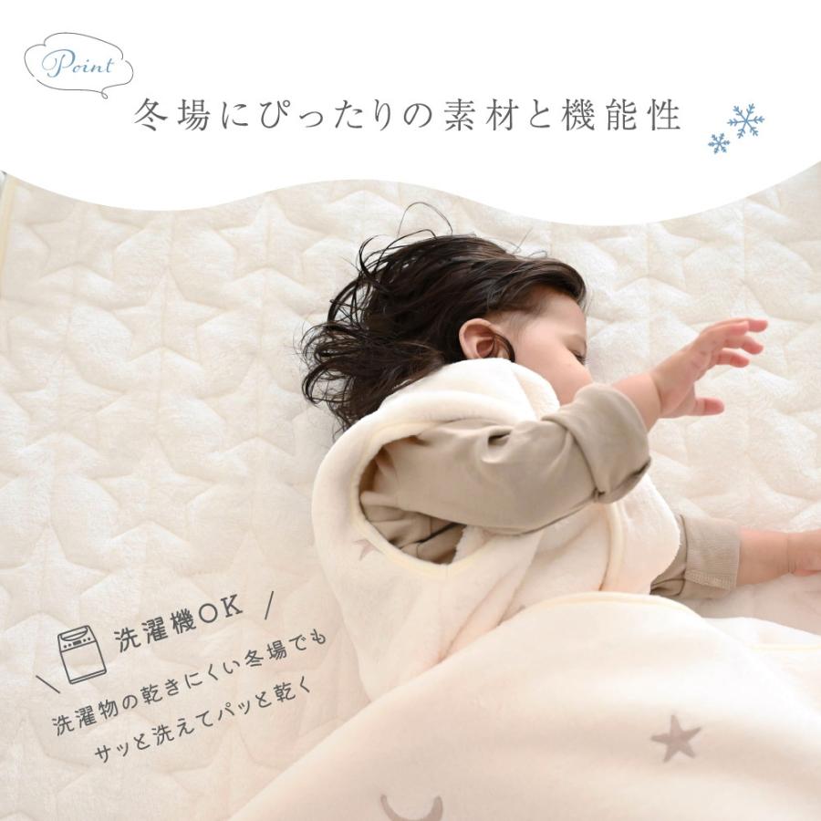 ベビー敷きパッド 60 90cm フランネル 星 キルト 四隅ゴム付き 赤ちゃん 防寒 秋 冬 出産祝い 男の子 女の子 おしゃれ Puppapupo 通販 Yahoo ショッピング