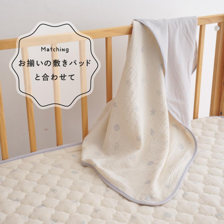 PUPPAPUPO（プッパプーポ） 【 冷感 × オーガニックコットン 】 ベビー