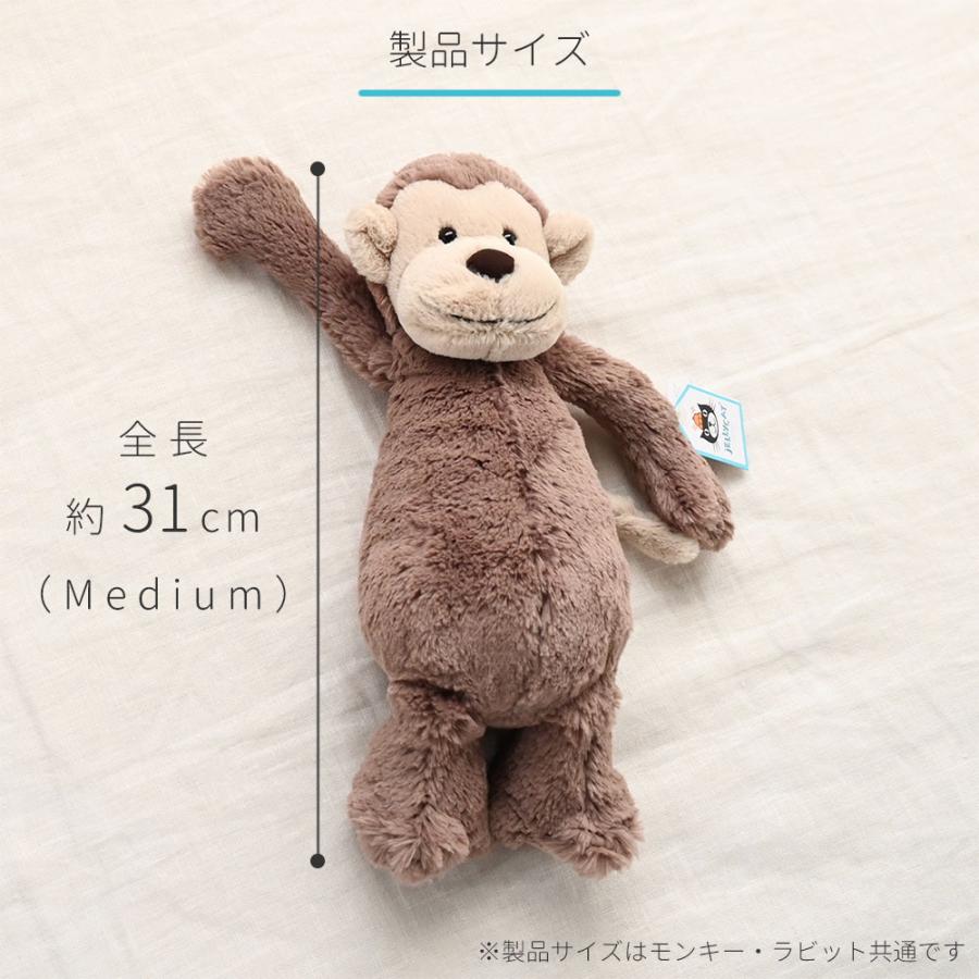 ジェリーキャット Jellycat M 31cm ぬいぐるみ うさぎ バニー さる モンキー Bashful バシュフル ブロッサム ギフトプレゼント Puppapupo 通販 Yahoo ショッピング