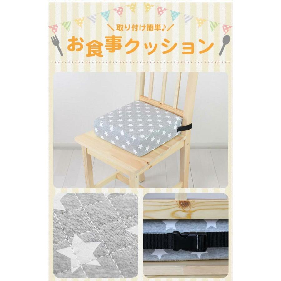 先着クーポン利用で2 641円 15 高さ調節 ダイニング Cogit 子供用 3段階 クッション 時 金 ハウス 高さが変わるお食事クッションことり 椅子