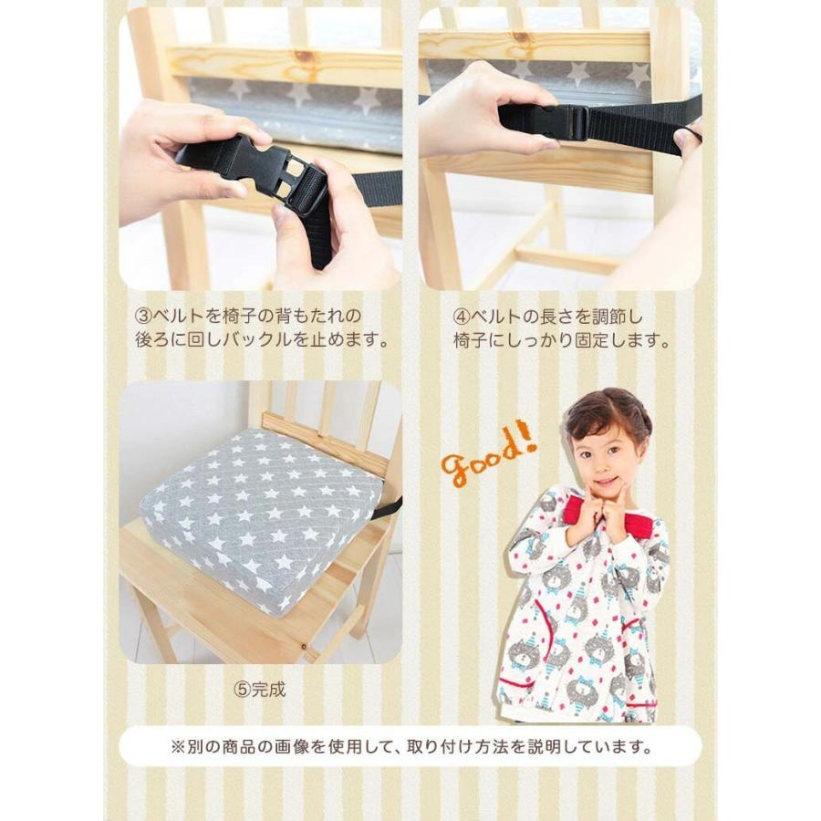 お子さま用 お食事クッション 星 座布団 高さ 調節 キッズチェア ベビーチェア 子供 椅子 Puppapupo 通販 Yahoo ショッピング