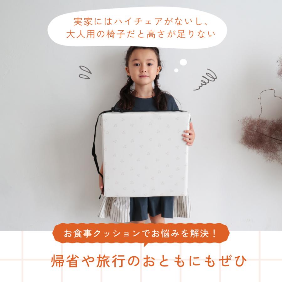 PUPPAPUPO プッパプーポ お食事クッション 撥水 BIG 高さ調節 子供用 椅子 チェア クッション 座布団 キッズチェア ベビーチェア お子様用 | PUPPAPUPO | 27