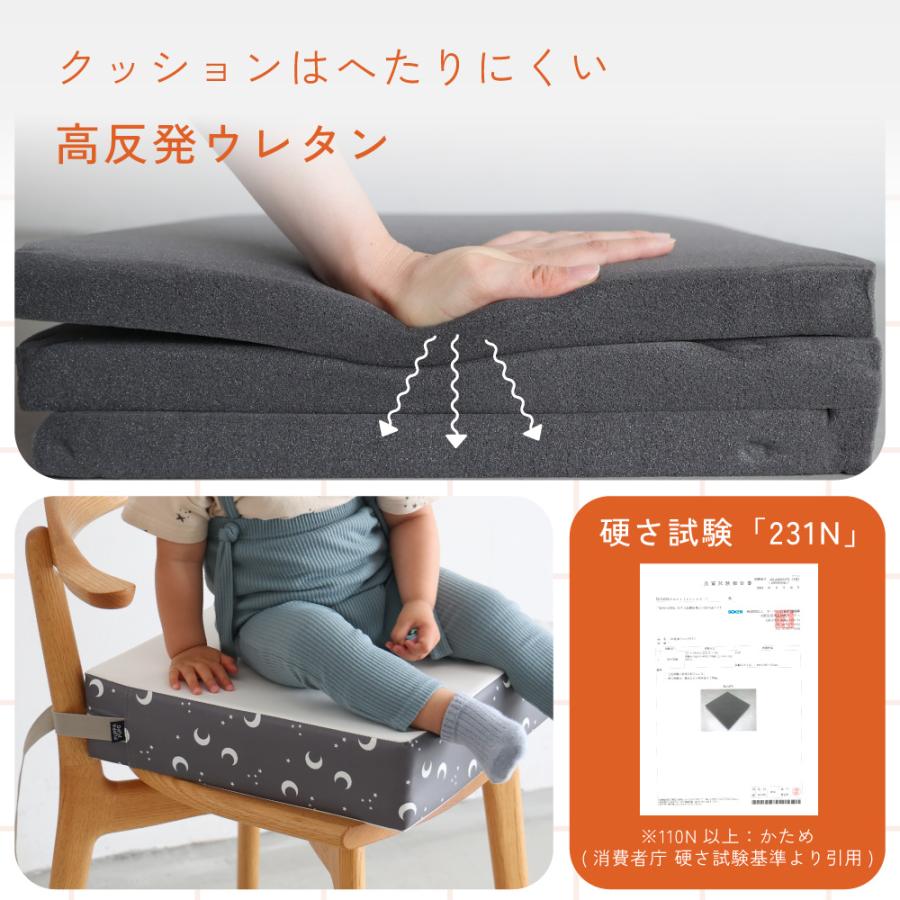 PUPPAPUPO（プッパプーポ） お食事クッション 撥水 BIG 高さ調節 子供